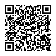 下營臨路254坪建地-QR CODE