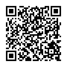 G123安南學中建地(Ⅰ)-QR CODE