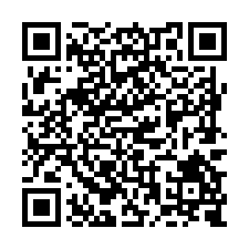 L200新化高鐵便道旁美農地-QR CODE