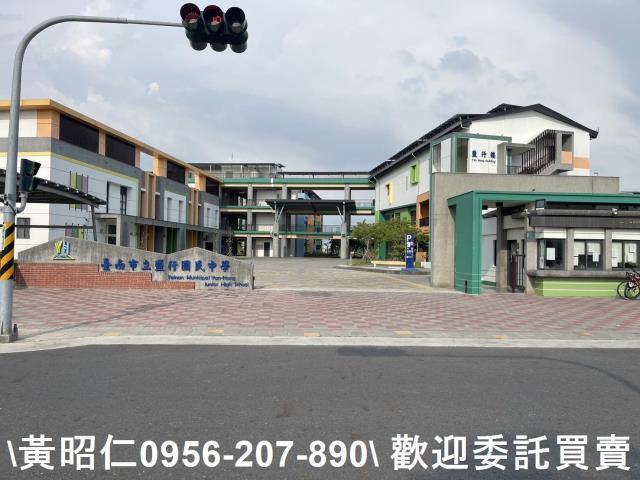永康建地-5